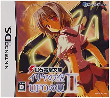 【中古-非常に良い】イリヤの空、UFOの夏II(特典無し)