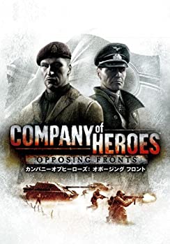 【未当て嵌める】カンパニーオブヒーローズ オポージング 向こう正面