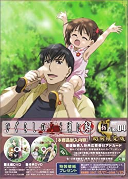 【未使用】【中古】ひぐらしのなく頃に解 捜査録 -紡- file.04〈初回限定版〉 [DVD]｜ムジカ＆フェリーチェ店