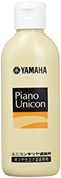 【中古-非常に良い】ヤマハ YAMAHA ピアノユニコン 半艶仕上げ塗装・艶消塗装専用 半ツヤ塗装用 150ml PUH2