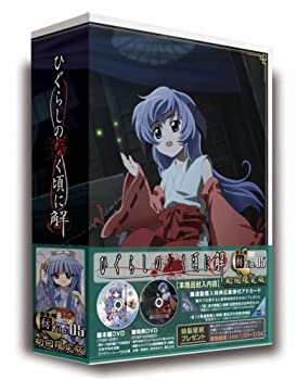 【未使用】【中古】ひぐらしのなく頃に解 捜査録 -紡- file.05〈初回限定版〉 [DVD]
