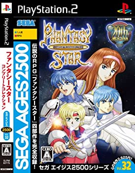 【中古-非常に良い】SEGA AGES 2500シリーズ Vol.32 ファンタシースター コンプリートコレクション
