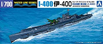 楽天市場】【中古】童友社 1/700 世界の潜水艦シリーズ No.2
