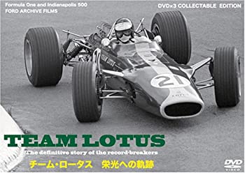 【中古-非常に良い】チーム・ロータス 栄光への軌跡 (初回限定BOXセット) [DVD]
