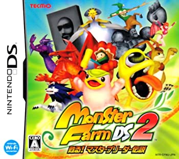 【未使用】【中古】モンスターファームDS2 甦る!マスターブリーダー伝説(特典無し)|ムジカ&フェリーチェ店