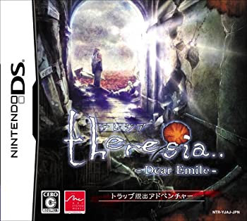 【中古-非常に良い】theresia -テレジア- Dear Emile 24,550円