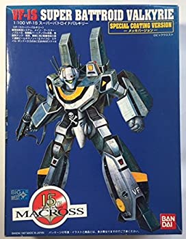 【中古-非常に良い】1/100 VF-1S スーパーバトロイドバルキリー (メッキバージョン)