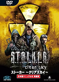 【中古-非常に良い】【輸入･日本仕様】S.T.A.L.K.E.R.: Clear Sky 日本語マニュアル付英語版