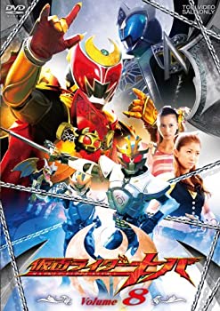 【未使用】【中古】仮面ライダーキバ VOL.8 [DVD]｜ムジカ＆フェリーチェ店