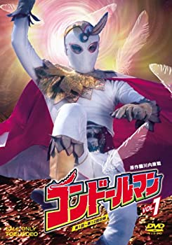 【中古-非常に良い】コンドールマン Vol.1 [DVD]画像