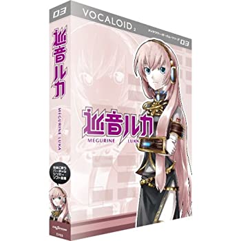 【未使用】【中古】VOCALOID2 キャラクターボーカルシリーズ03 巡音ルカ MEGURINE LUKA 30,354円