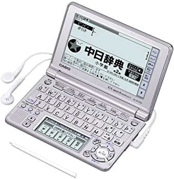 CASIO Ex-word 電子辞書 XD-SF7300SR シルバー 音声対応 61コンテンツ 中国語モデル 5.3型液晶クイックパレット付き