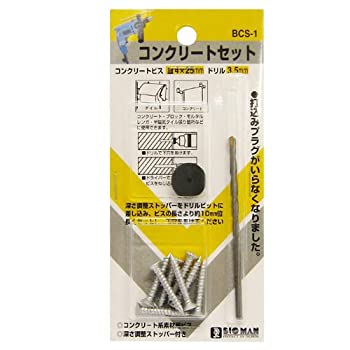 【未使用】【中古】ビッグマン(Bigman) コンクリートセット 4×25mm BCS-1