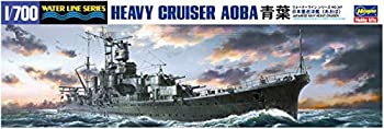 【未使用】【中古】ハセガワ 1/700 ウォーターラインシリーズ 日本海軍 重巡洋艦 青葉 プラモデル 347｜ムジカ＆フェリーチェ店