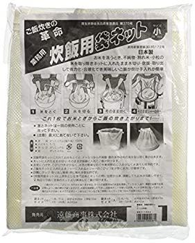 【未使用】【中古】名古屋工芸(Nagoya Kougei) 業務用 炊飯用袋ネット 小 (3升用) ポリエステル 日本 DNT11003｜ムジカ＆フェリーチェ店
