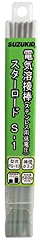 【未使用】【中古】スズキッド(SUZUKID) S-1 3.2φ*230mm 500g PS-10｜ムジカ＆フェリーチェ店