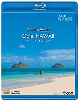 【未使用】【中古】Healing Islands Oahu HAWAII~ハワイオアフ島~ [Blu-ray]｜ムジカ＆フェリーチェ店