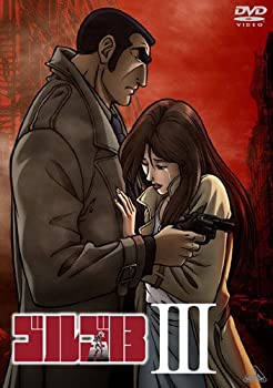 【中古-非常に良い】ゴルゴ13 III [DVD]