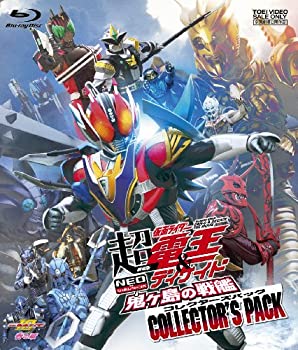 【中古-非常に良い】劇場版 超・仮面ライダー電王&ディケイド NEOジェネレーションズ 鬼ヶ島の戦艦 コレクターズパック [Blu-ray]