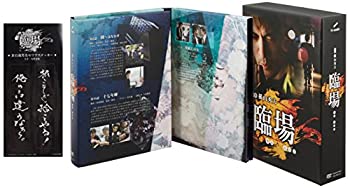 【中古-非常に良い】臨場 DVD‐BOX 20,653円