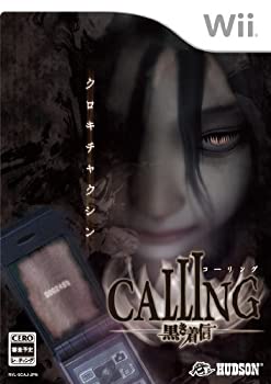 【中古-非常に良い】CALLING ~黒き着信~ - Wii