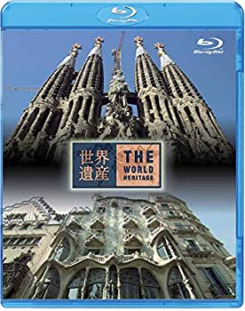 【未使用】【中古】世界遺産 スペイン編 アントニ・ガウディの作品群I/II [Blu-ray]｜ムジカ＆フェリーチェ店