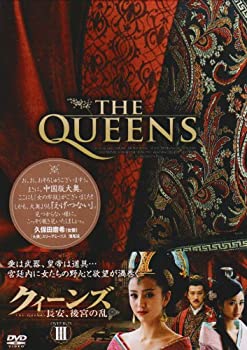 【未使用】【中古】クィーンズ-長安、後宮の乱- DVD-BOX III｜ムジカ＆フェリーチェ店