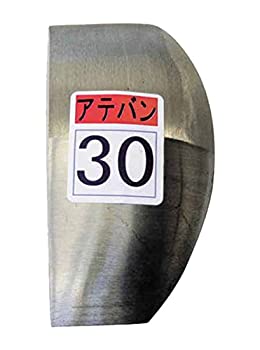 【中古-非常に良い】盛光 当盤 30号 KDAT0030