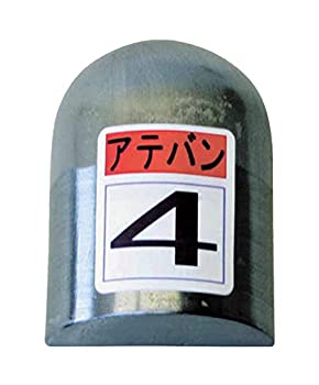 【未使用】【中古】盛光 当盤 4号 KDAT0004|ムジカ&フェリーチェ店