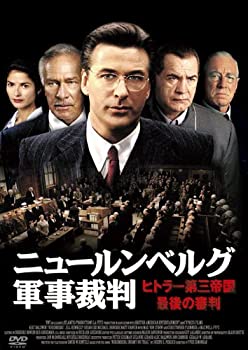 【中古-非常に良い】ニュールンベルグ軍事裁判-ヒトラー第三帝国最後の審判- (2枚組) [DVD]