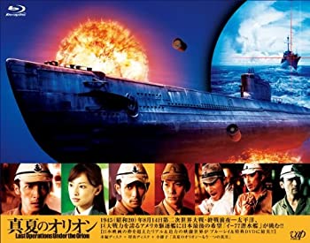 【未使用】【中古】真夏のオリオン [Blu-ray]｜ムジカ＆フェリーチェ店