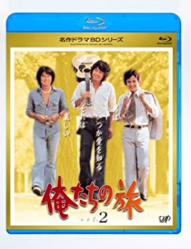【中古-非常に良い】俺たちの旅 Vol.2 [Blu-ray]