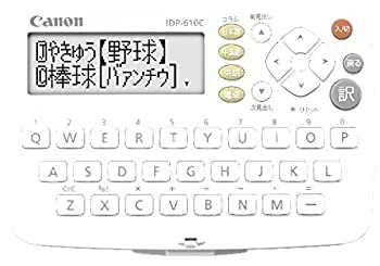 【未使用】Canon 電子辞書 WORDTANK IDP-610C 中国語モデル 三省堂「日中英辞典」収録|ムジカ&フェリーチェ店