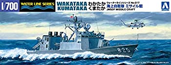 【中古-非常に良い】青島文化教材社 1/700 ウォーターラインシリーズ 海上自衛隊 ミサイル艇 わかたか くまたか プラモデル 017