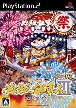 【中古-非常に良い】ぱちんこ必殺仕事人III 祭バージョン パチってちょんまげ達人16
