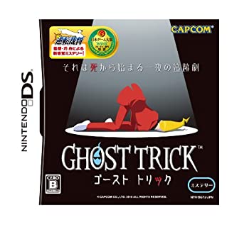 【未使用】【中古】ゴースト トリック｜ムジカ＆フェリーチェ店