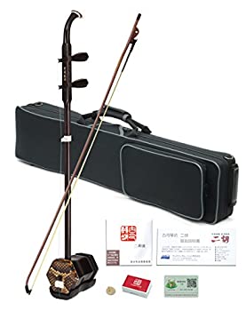 【中古-非常に良い】古月琴坊 上級黒檀二胡 ER-1000