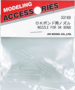 【未当て嵌める】【中古】聞き入れる公債証書用ノズル 33169