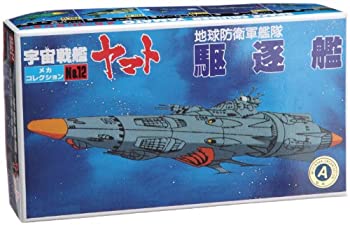 【中古】メカコレクションNO.12 地球防衛軍駆逐艦