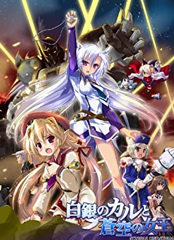 【未使用】工画堂スタジオ 白銀のカルと蒼空の女王