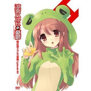 【中古】涼宮ハルヒの憂鬱 全7巻+朝比奈ミクルの冒険 限定版セット [マーケットプレイス DVDセット]｜ムジカ＆フェリーチェ店
