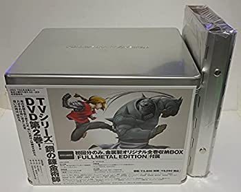 【中古-非常に良い】鋼の錬金術師 全13巻セット [マーケットプレイス DVDセット]