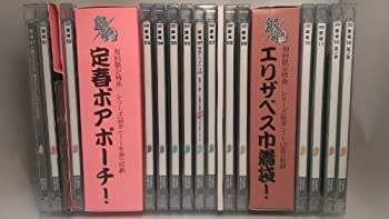【中古】銀魂 シーズン其ノ壱 完全生産限定版 全12巻セット [マーケットプレイス DVDセット]｜ムジカ＆フェリーチェ店