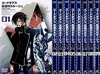 【中古】コードギアス 反逆のルルーシュ 全9巻セット [マーケットプレイス DVDセット]