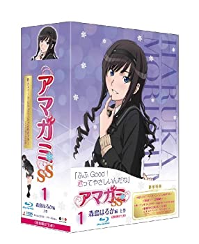 【中古-非常に良い】アマガミSS 1 森島はるか 上巻 (Blu-ray 初回限定生産)