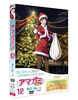 【中古-非常に良い】アマガミSS 12 絢辻 詞 下巻 [DVD]｜ムジカ＆フェリーチェ店