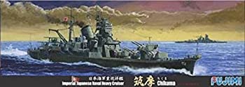 【未使用】【中古】フジミ模型 1/700 特シリーズ No.40 日本海軍重巡洋艦 筑摩 1944年10月 プラモデル 特40|ムジカ&フェリーチェ店
