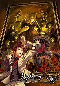 【中古】うみねこのなく頃に　［第1話～第4話］[同人PCソフト]｜ムジカ＆フェリーチェ店