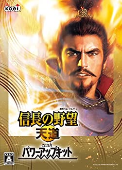 【未当てはめる】【中古】信長のいき込み・お日さま with パワーアップ一揃いの道具
