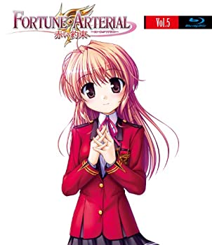【中古】FORTUNE ARTERIAL フォーチュンアテリアル 赤い約束 Blu-ray　第5巻画像